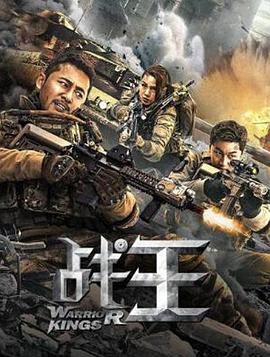 《都巿之yin伦豪门》主视觉